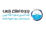 پدیده استخر پارس