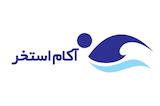 آکام استخر