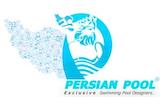 پرشین استخر