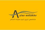 آیلار استخر