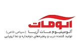 آلومات