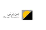 بتن برش
