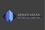 آرمان سازان