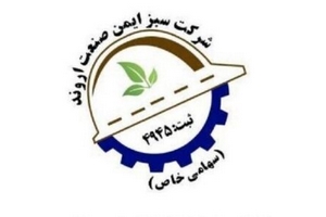 ایمن سازه صنعت