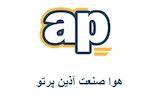 هوا صنعت آذین پرتو