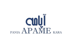 پانیا آپامه کارا