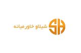 شیلاو خاورمیانه
