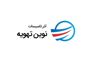 نوین تهویه