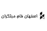 اصفهان فام مبتکران