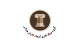 استاد کاران هراتی