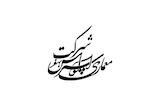 اسپرلوس بهفر