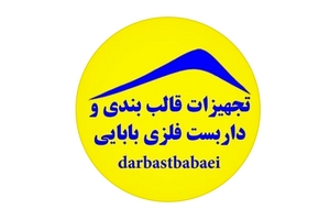 داربست اصفهان