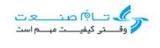 شاخص صنعت تام