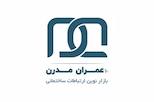 عمران مدرن