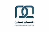 عمران مدرن