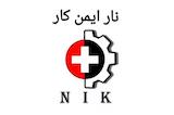 نار ایمن کار