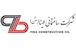 شرکت ساختمانی طینا (بتن)