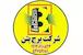 برج بتن آران و بیدگل