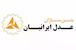 بتن سازان عدل ایرانیان