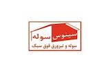 سینوس سوله