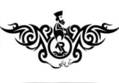 دکوراسیون آریایی