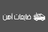 اقای افشار
