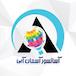 آسانسور و پله برقی آسمان آبی