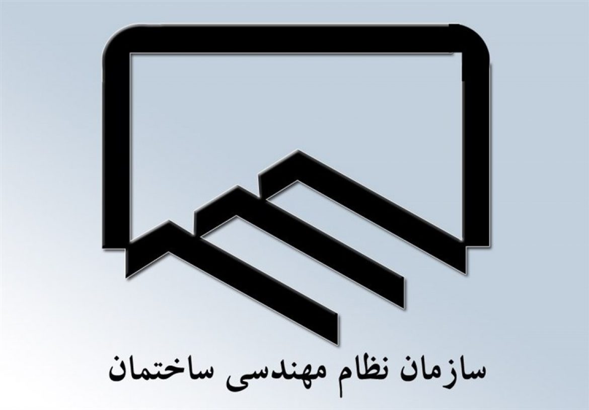 شیوه ارجاع کار برای ناظران حقیقی