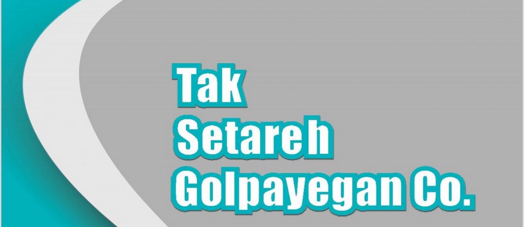 گروه صنعتی تک ستاره گلپایگان