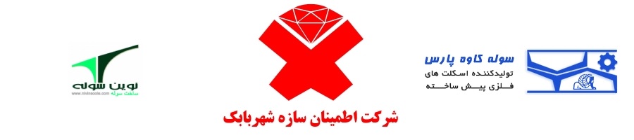 هزینه ساخت سوله در سال 98
