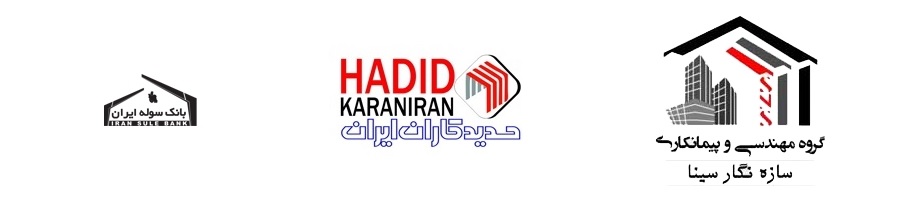 قیمت هر متر مربع سوله ubm