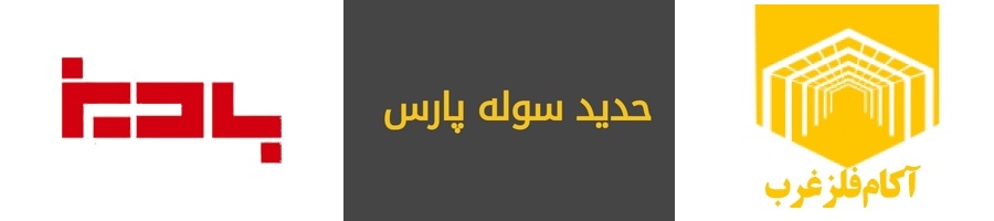 هزینه ساخت سوله 500 متری