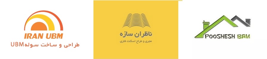 هزینه احداث سوله