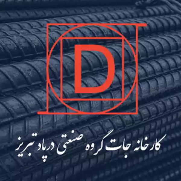 دفتر فروش میلگرد درپاد تبریز