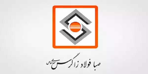 دفتر فروش میلگرد زاگرس