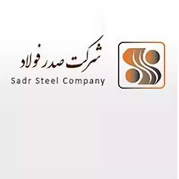 دفتر فروش میلگرد صدر لرستان