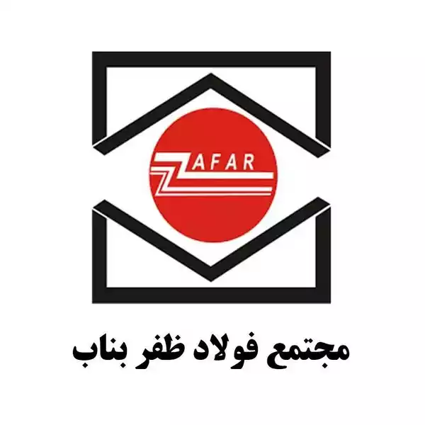 شماره تماس کارخانه میلگرد ظفر
