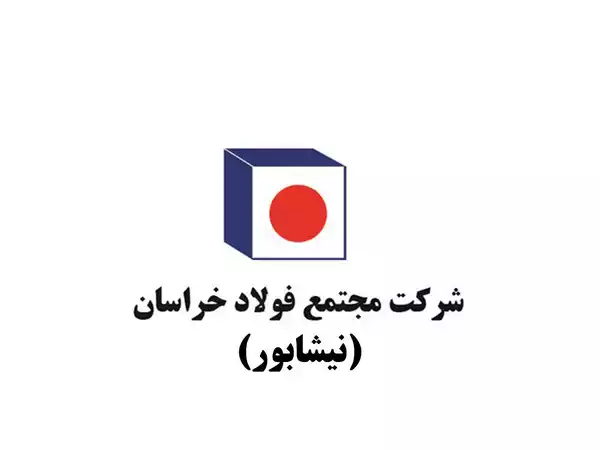 شماره تماس کارخانه های تولید میلگرد
