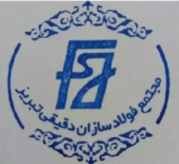 شماره تماس کارخانه های تولید میلگرد