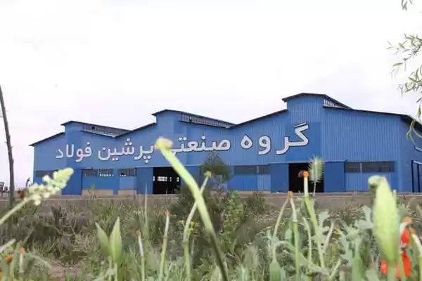 دفتر فروش میلگرد پرشین فولاد
