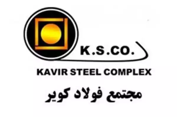 شماره تماس کارخانه های تولید میلگرد