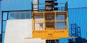 آسانسور کارگاهی پاپصیران