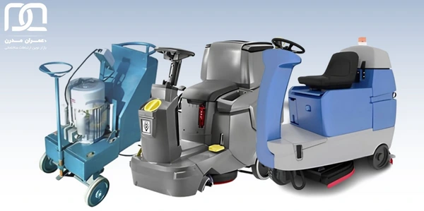 دستگاه کف ساب سرامیک
دستگاه کف ساب سرامیک صنعتی