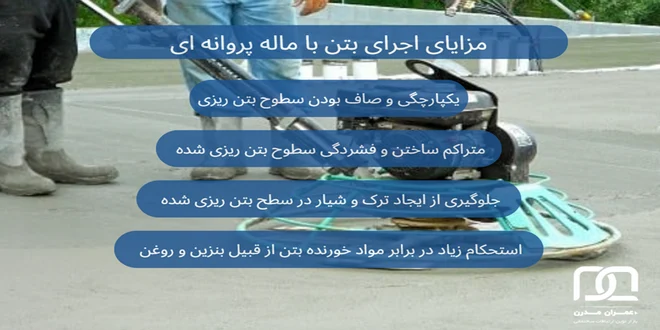 بهترین مارک ماله پروانه ای