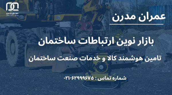 کمپکتور سنگین