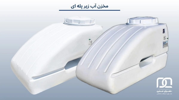 انواع تانکر پلاستیکی