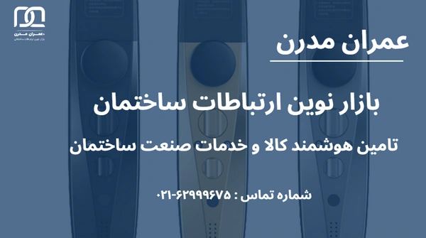 قفل هوشمند هوم لاک