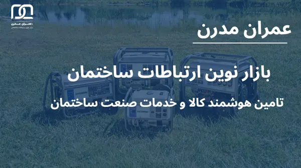 موتور برق هیوندا ۸۰۰۰