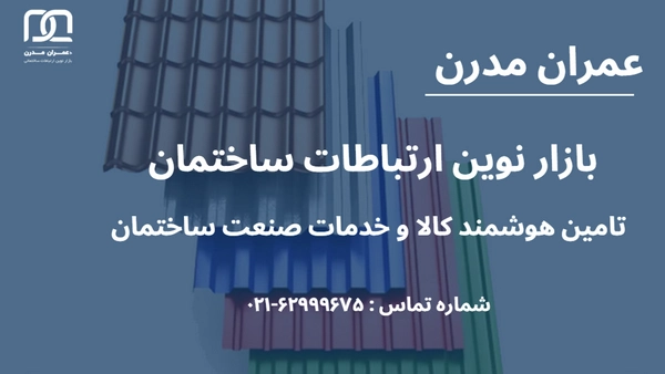 قیمت پلیت رنگی