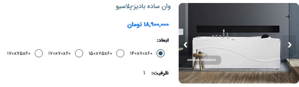 ترندهای طراحی حمام در ۲۰۲۵